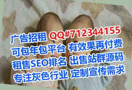 千阳试管婴儿生物事务所